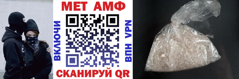 Амфетамин VHQ Олёкминск