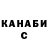 ГАШИШ хэш Olia Gill
