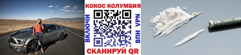 нарко площадка клад  Олёкминск  COCAIN 99%  даркнет сайт 