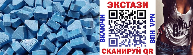 Экстази 99%  как найти закладки  Олёкминск 