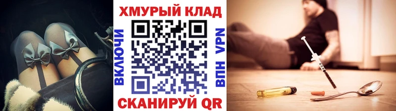 ГЕРОИН белый Олёкминск