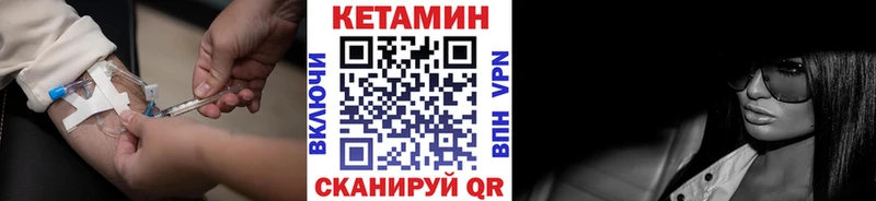 КЕТАМИН ketamine  наркошоп  Олёкминск 