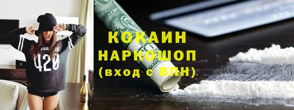 дистиллят марихуана Канск