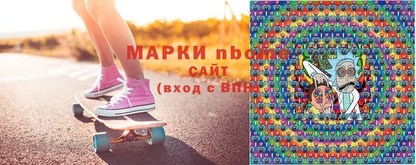 каннабис Мегион