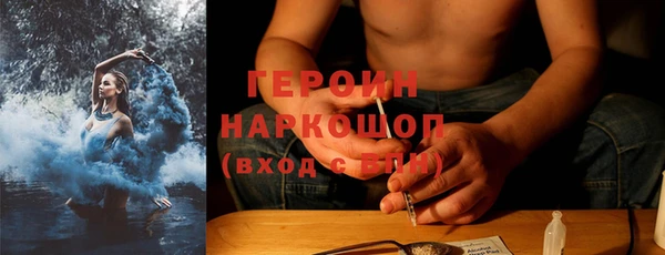 стаф Михайловка