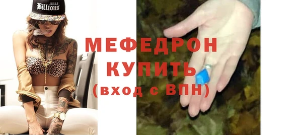 гидра Михайловск