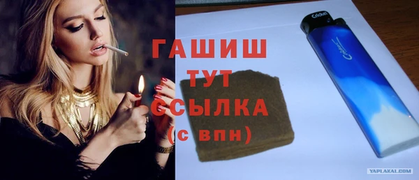 гидра Михайловск