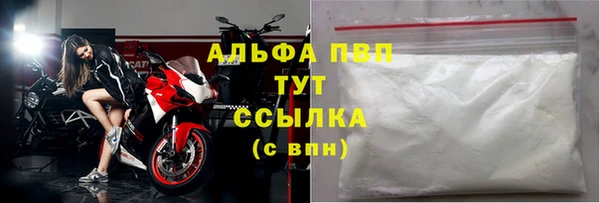 стаф Михайловка