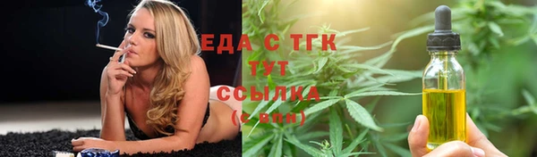 соль ск Карабаш