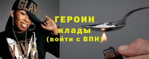 гидра Михайловск