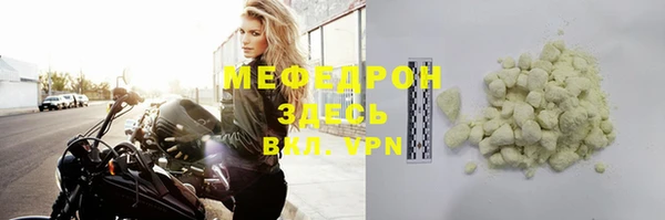 стаф Михайловка