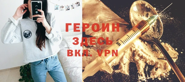 каннабис Мегион