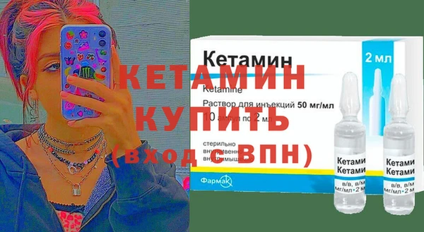 PSILOCYBIN Карабаново