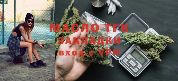 гидра Михайловск