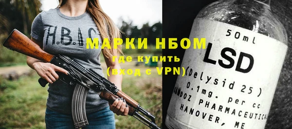 гидра Михайловск
