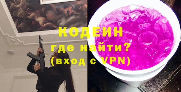 стаф Михайловка