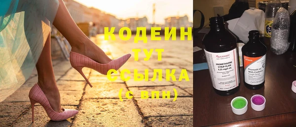 стаф Михайловка