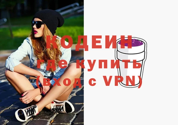 гидра Михайловск
