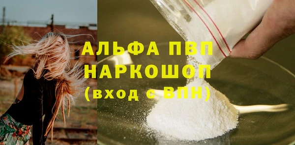 стаф Михайловка