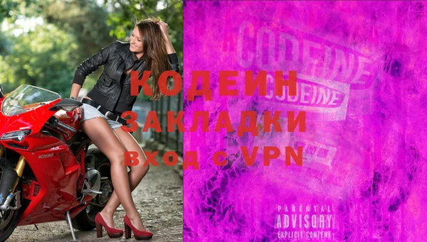 стаф Михайловка