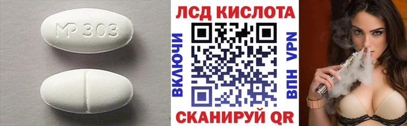 LSD-25 экстази ecstasy  где можно купить   гидра маркетплейс  Олёкминск 