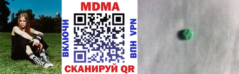 где купить   kraken как войти  МДМА Molly  Олёкминск 