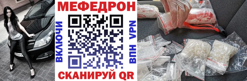 МЯУ-МЯУ 4 MMC  Олёкминск 