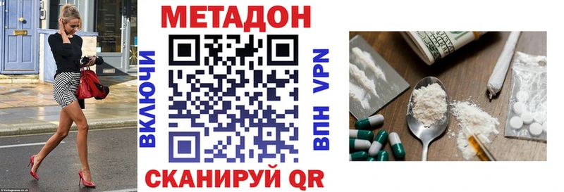 купить Олёкминск это телеграм МЕТАДОН кристалл
