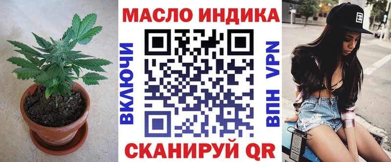 KRAKEN ссылки  Олёкминск  Дистиллят ТГК вейп с тгк 